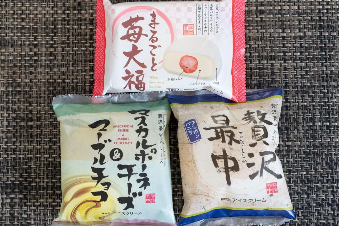58円 ファッションなデザイン 贅沢最中アイスクリームシリーズ マスカルポーネチーズ マーブルチョコ 58円 ファッションなデザイン 贅沢最中アイスクリームシリーズ マスカルポーネチーズ マーブルチョコ