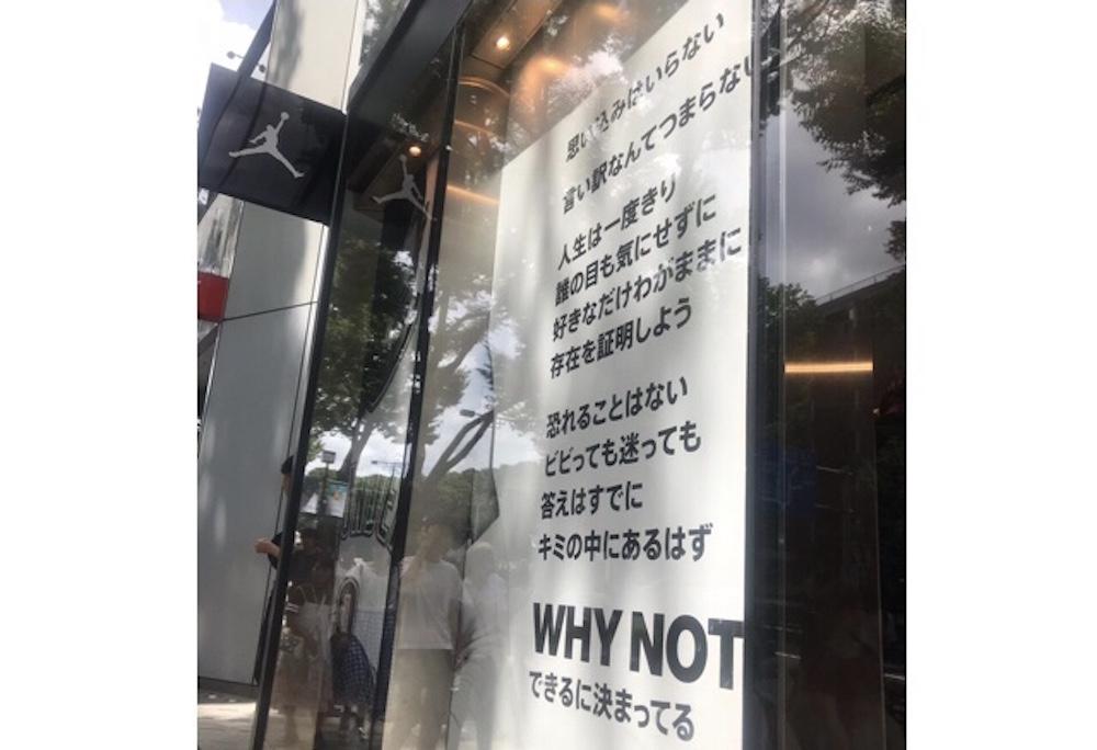 Cheerz あのバスケ選手が初来日 激アツイベントに潜入