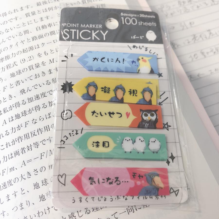 鳥宮ひより コミュニティ Cheerz