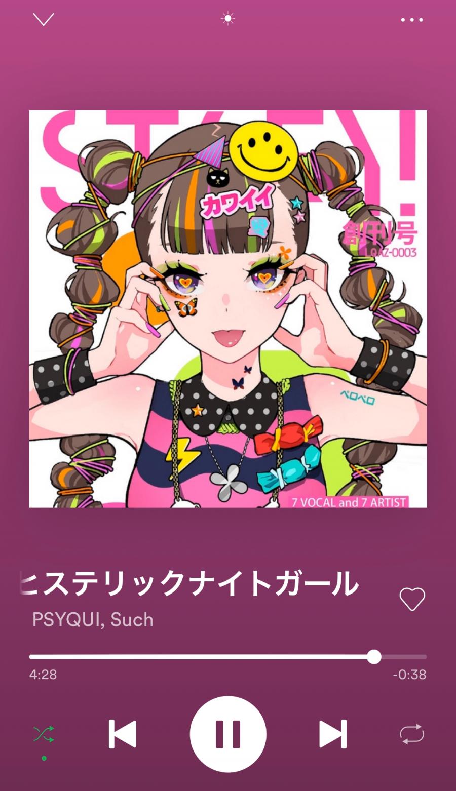 ヒステリック ナイト ガール 歌詞 ヒステリックナイトガール Awakening By Psyqui