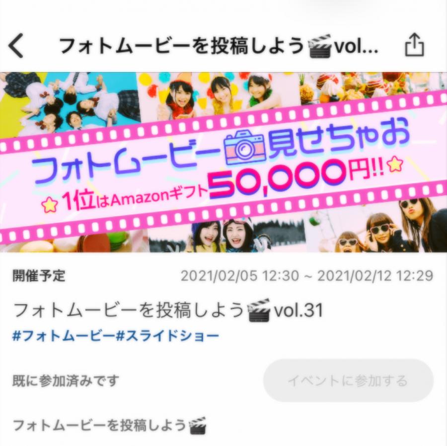 みやちゅん☺︎：コミュニティ - CHEERZ -