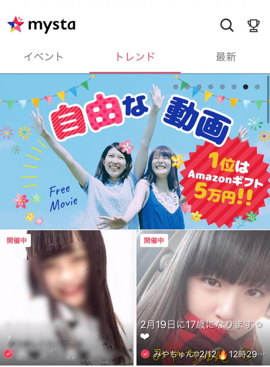 みやちゅん Cheerz