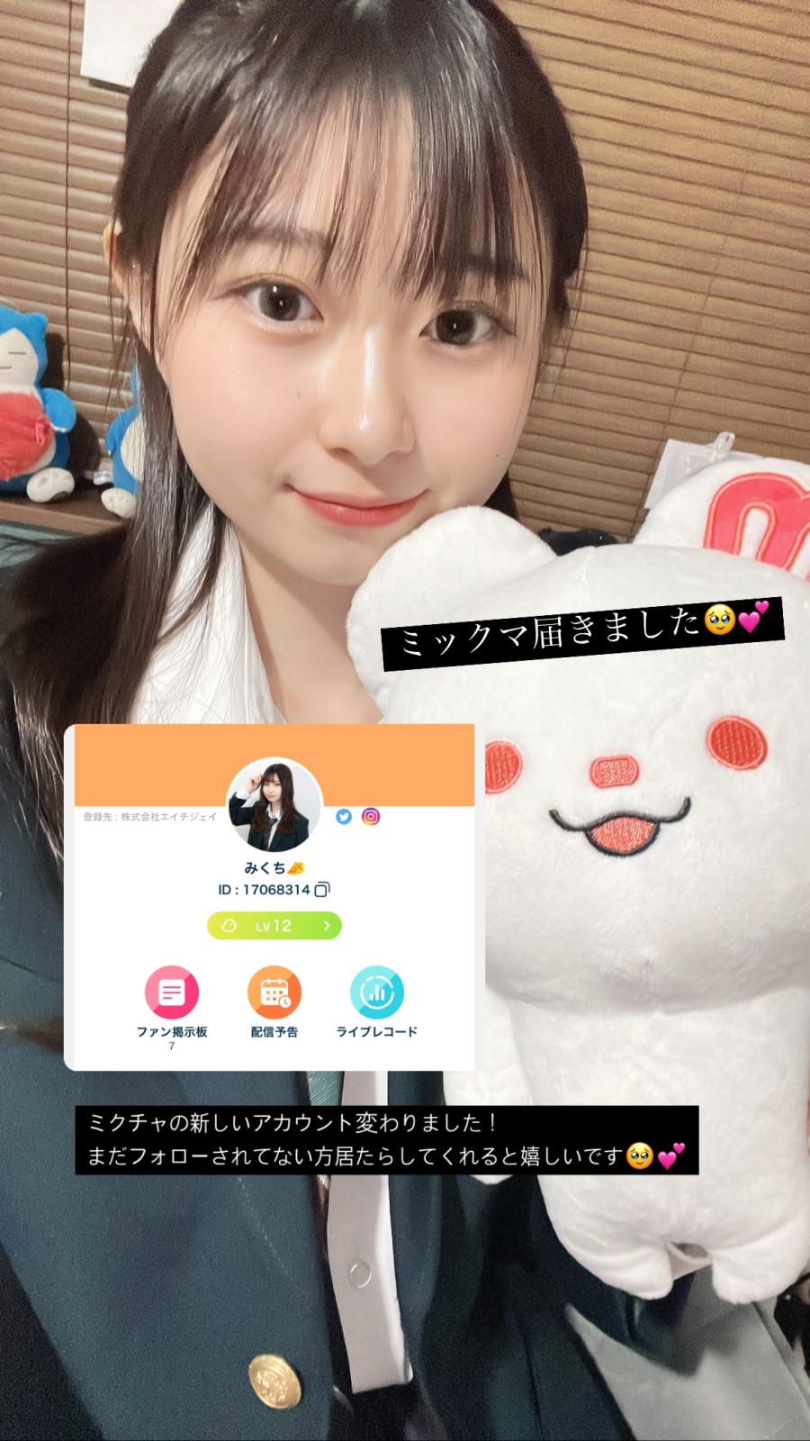 女子学生画像掲示板 