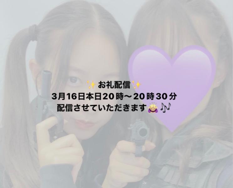 にょにょ🐶🤎 #超十代1位😭応援ありがとうございました！ - CHEERZ -
