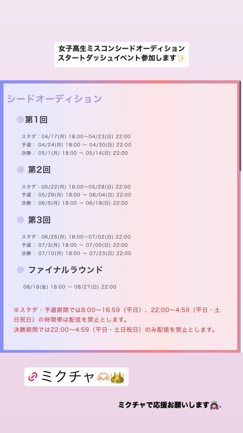 麗羅 - 𝐫𝐞𝐢𝐥𝐚 - 🦄👑 - CHEERZ -