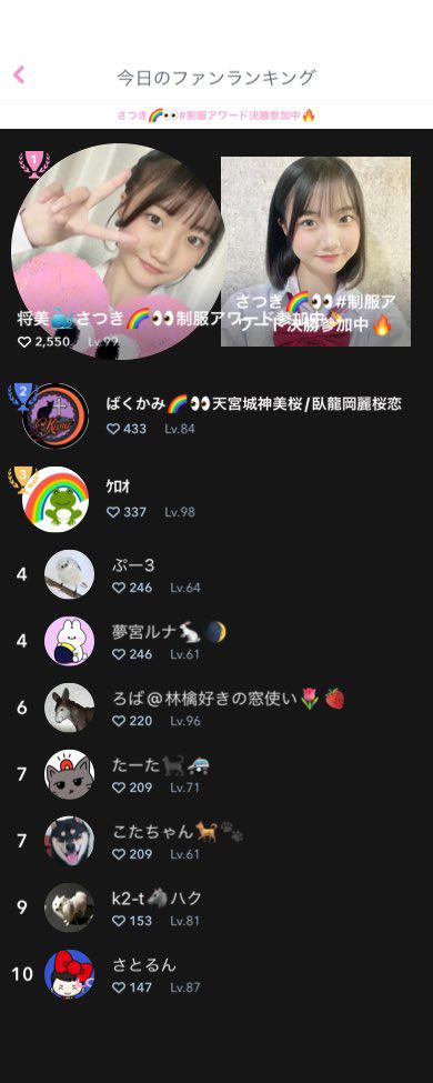 【さつき☁️】 初恋のこたえ。MV公開されました🎐꙳⋆ ぜひぜひたかねこと一緒