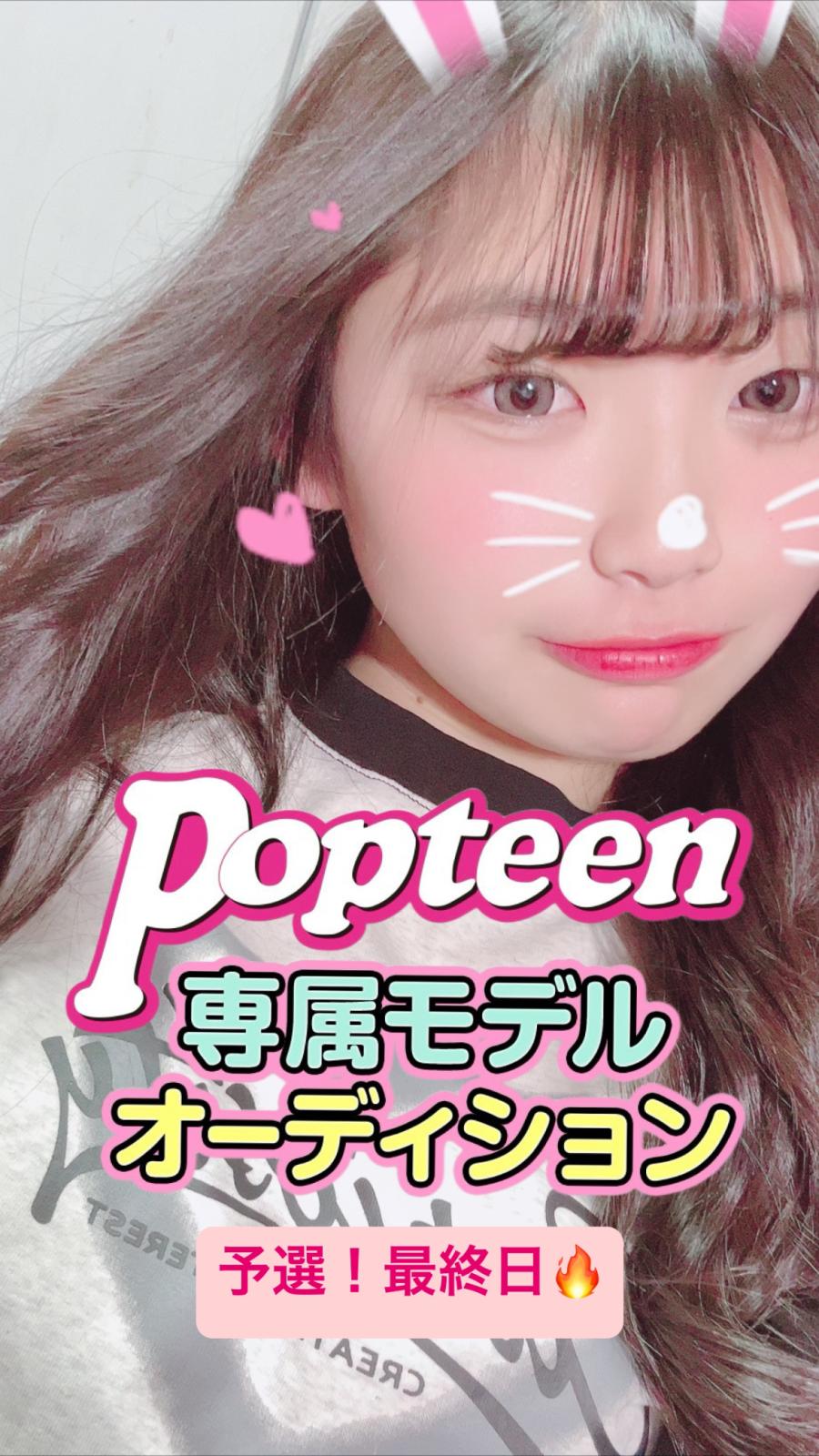 さくらpontaさま専用 おまとめ らな☁️🌀 - CHEERZ -