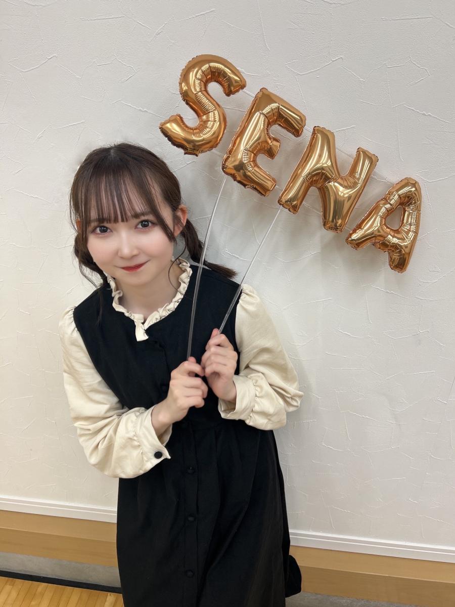 せな 香坂星奈 - CHEERZ -