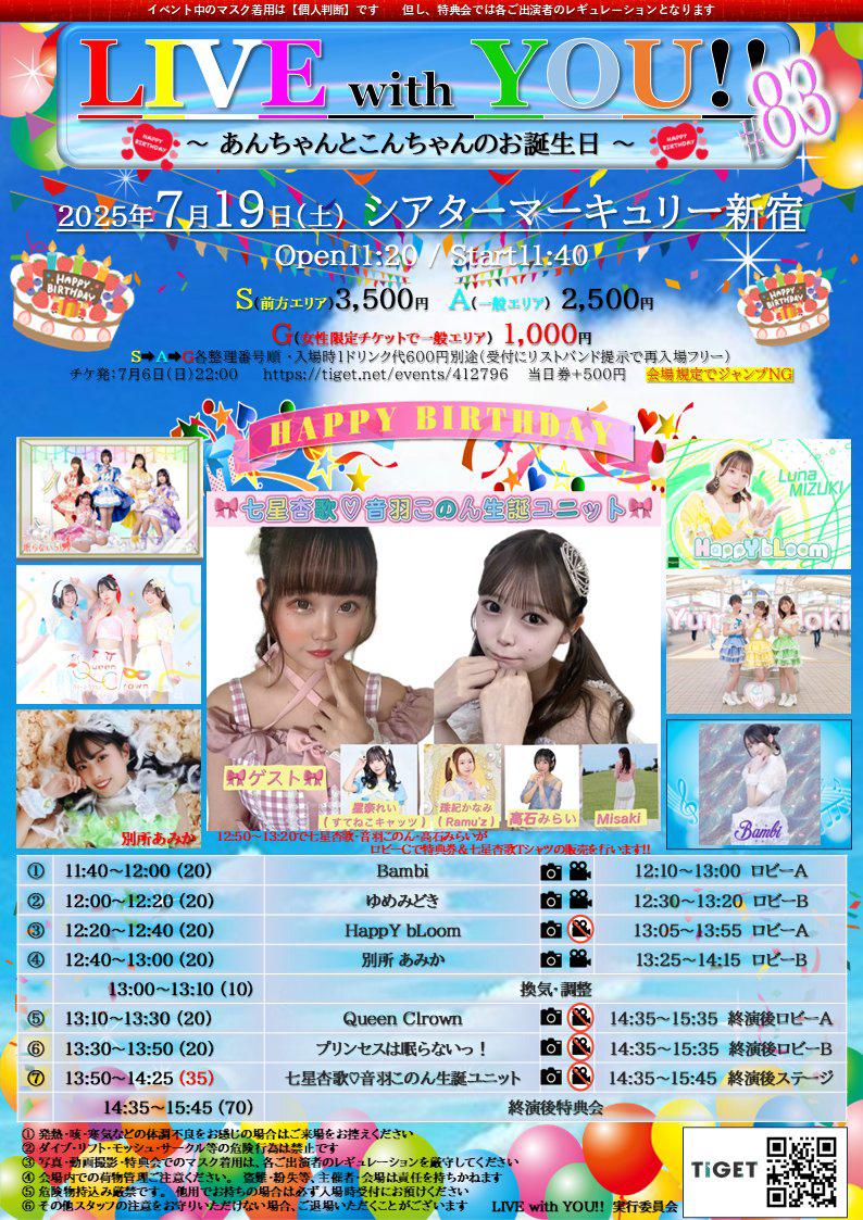 こんちゃん🦊🤍新CHEERZやってるよ - CHEERZ -