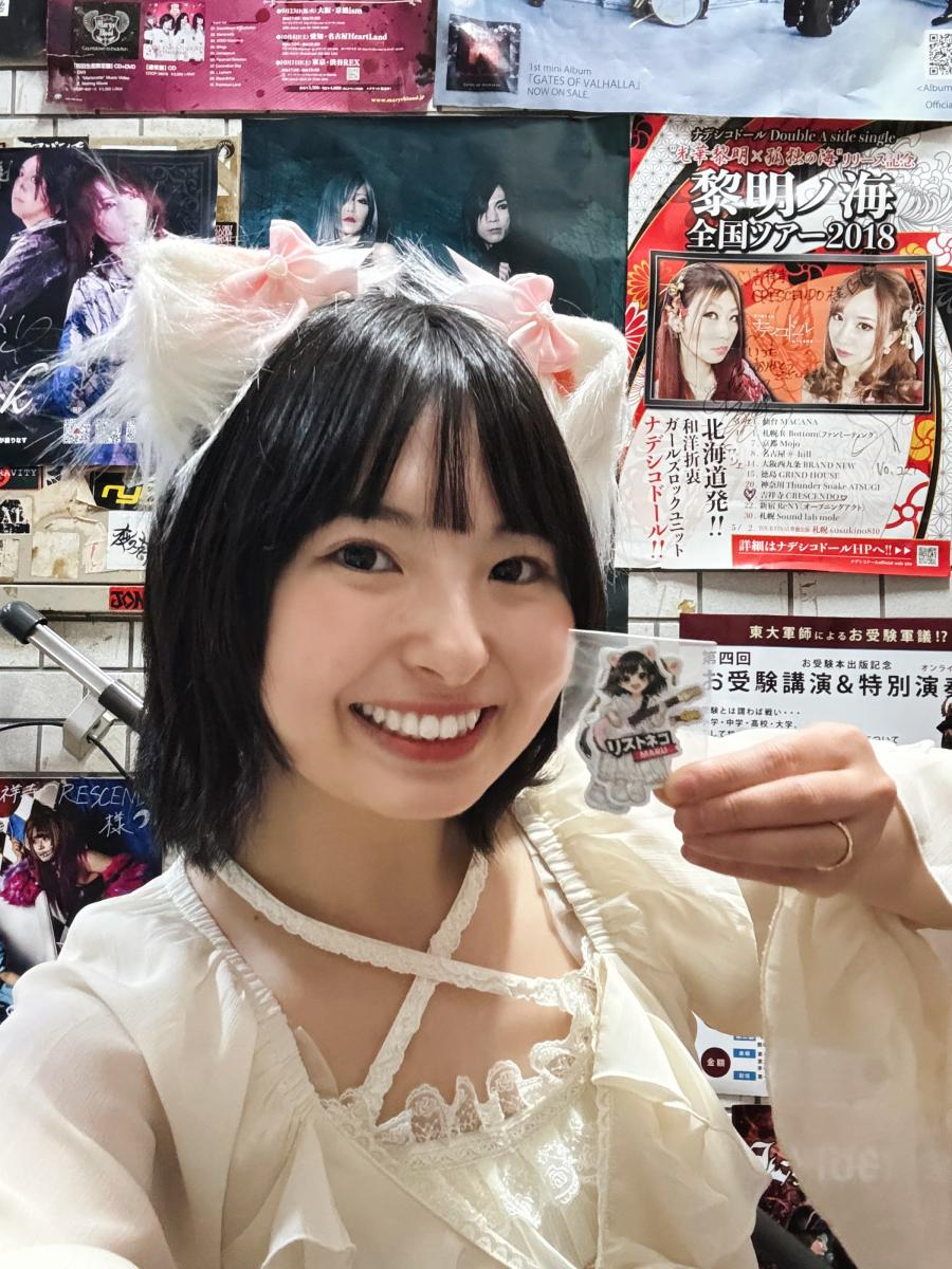 maru(まる) - CHEERZ -