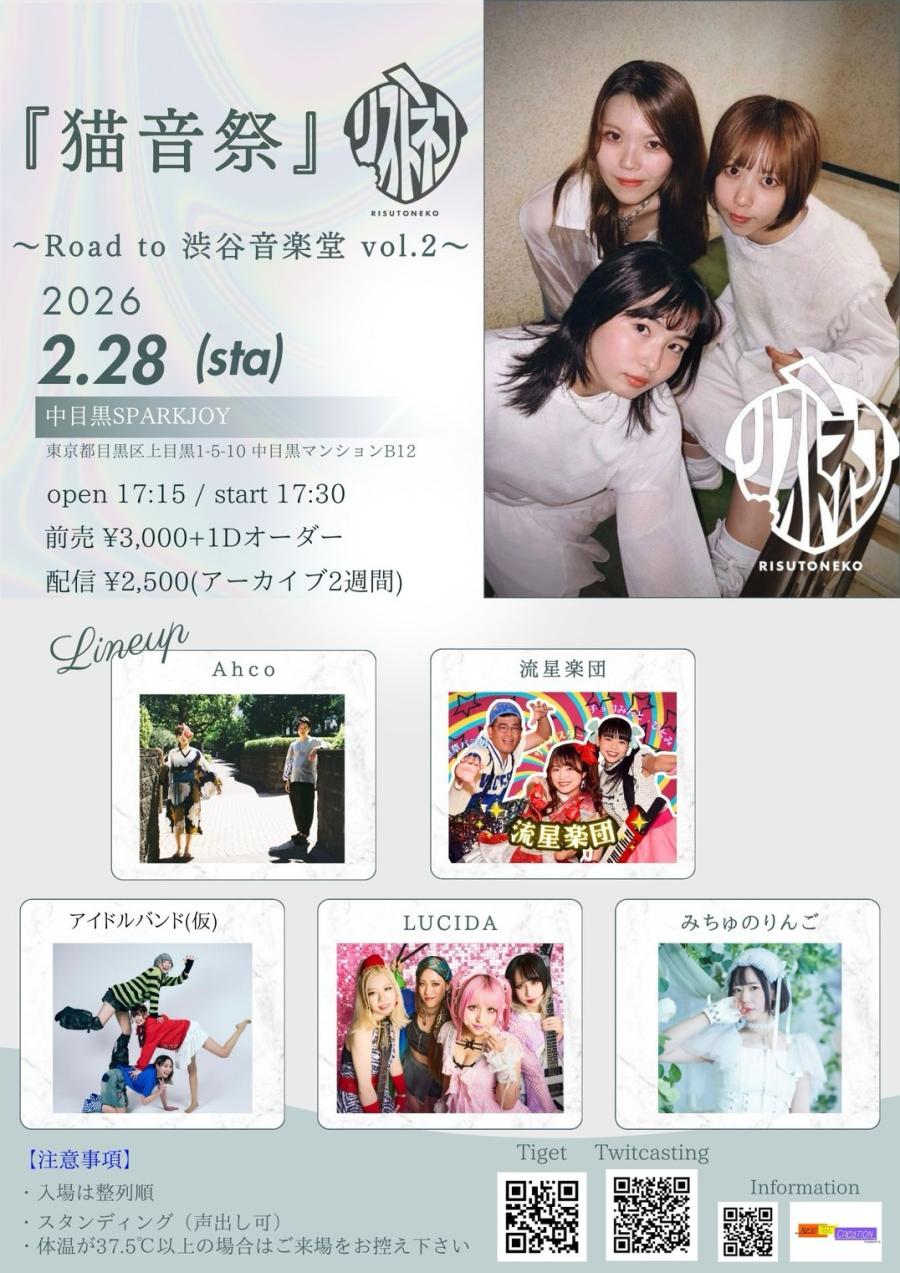 maru(まる) - CHEERZ -