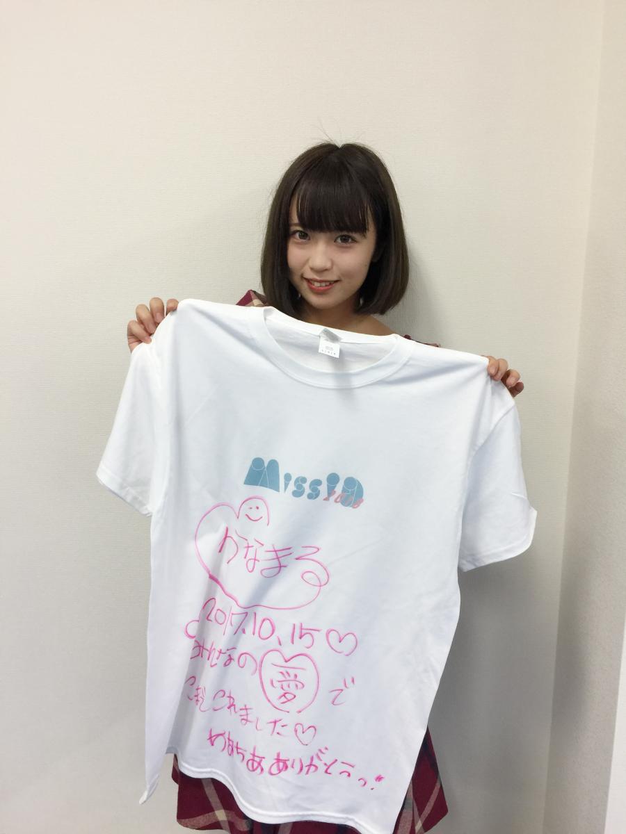 かなまる - CHEERZ -
