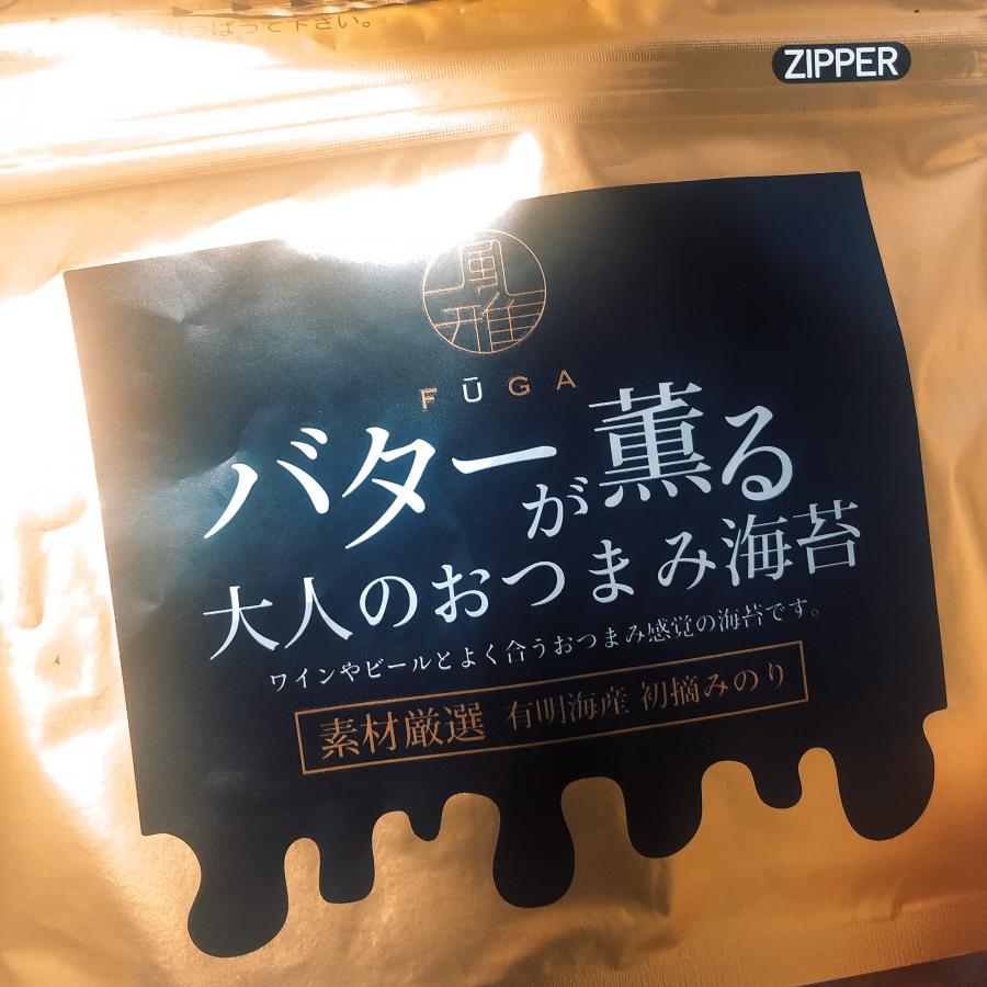 くるす蘭 コミュニティ Cheerz