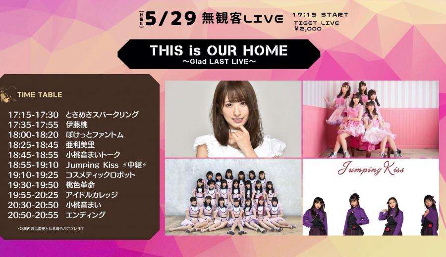 しょりん❣️秋アレンジ❣️ 秋月 柑七 - CHEERZ -