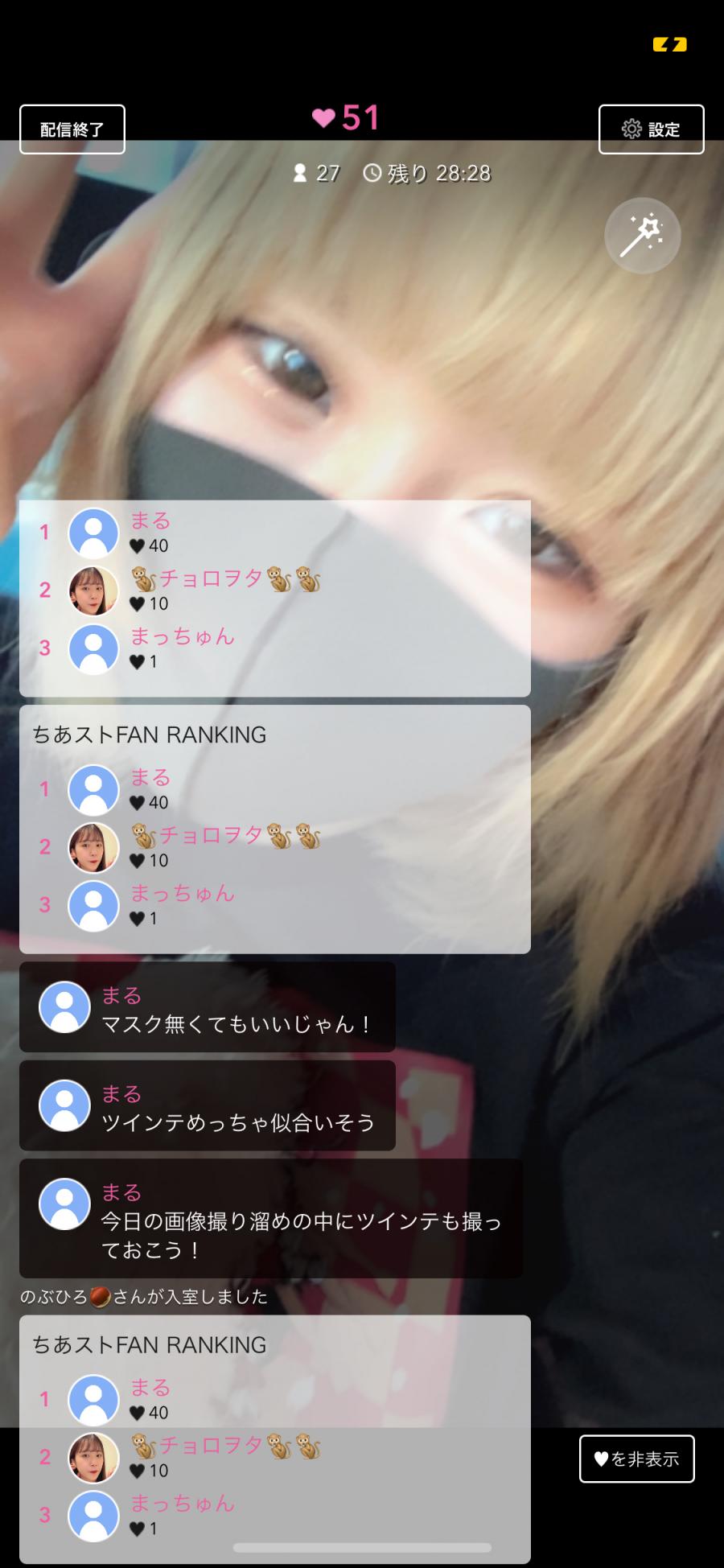 ひな ファイテン RAKUWAネックレス EXTREME ミラーボール ライト 早田