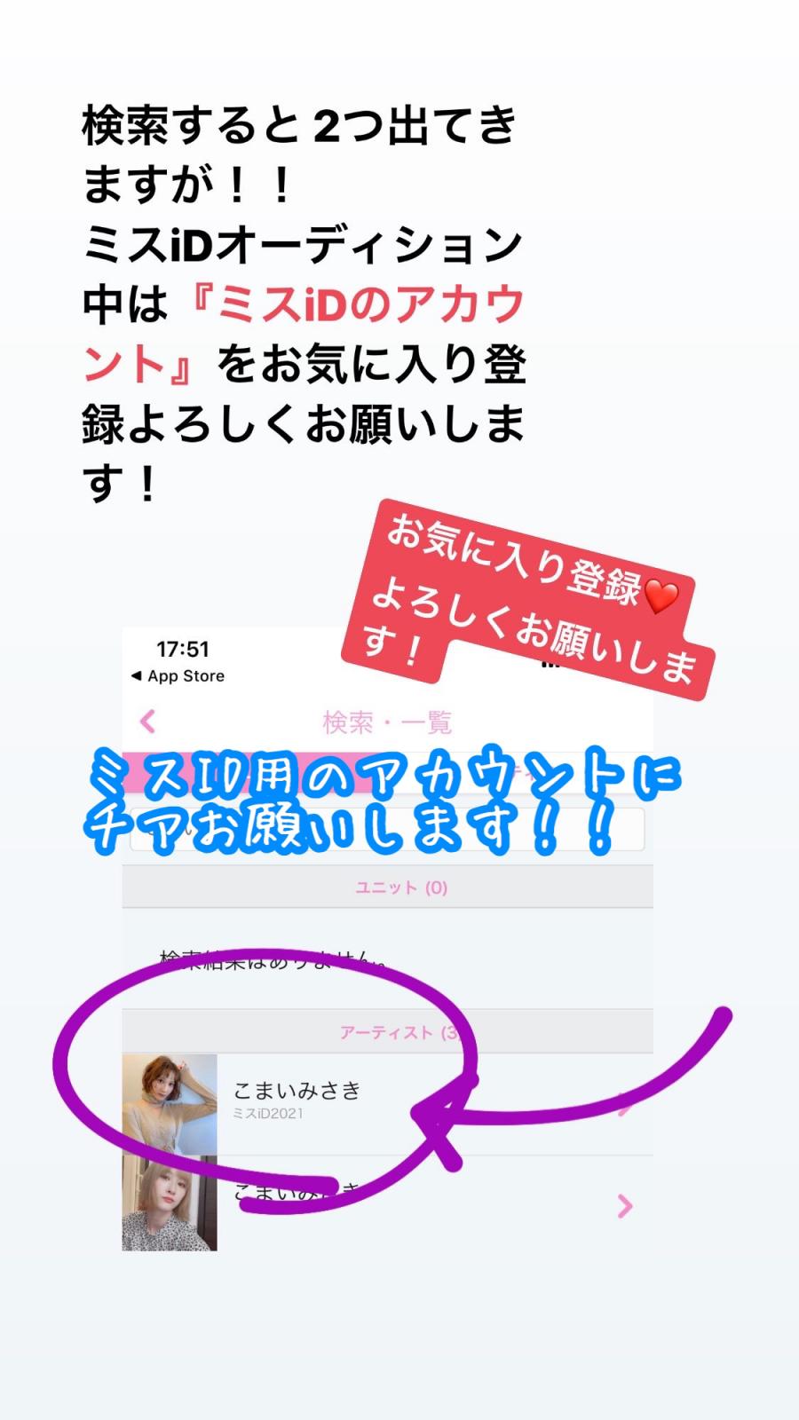 こまいみさき Cheerz