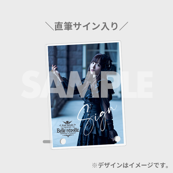 ラッフルくじ 鈴木愛奈 1等 サイン入りアクリルパネル 衣装B