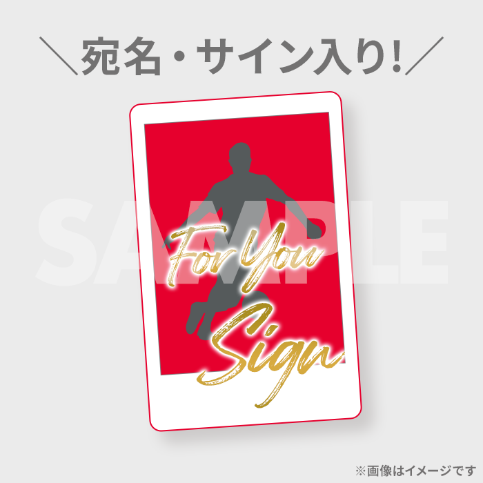 選手のサイン入りグッズが当たる!浦和レッズオンラインくじ Raffle(ラッフル) 選手のサイン入りグッズが当たる!浦和レッズオンラインくじ Raffle(ラッフル)