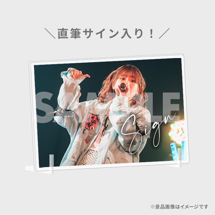 鈴木愛奈 ラッフルくじ サイン入りアクリルパネル 鈴木愛奈 Aina