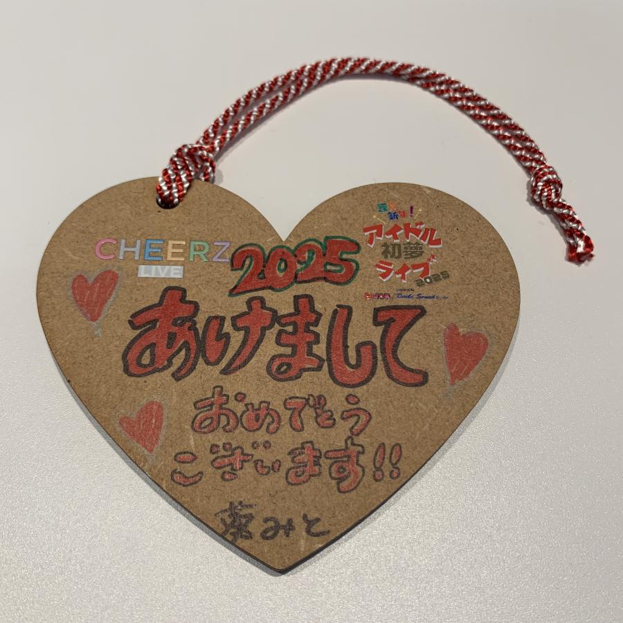 葵みと(BELLRING少女ハート)：コミュニティ - CHEERZ - 